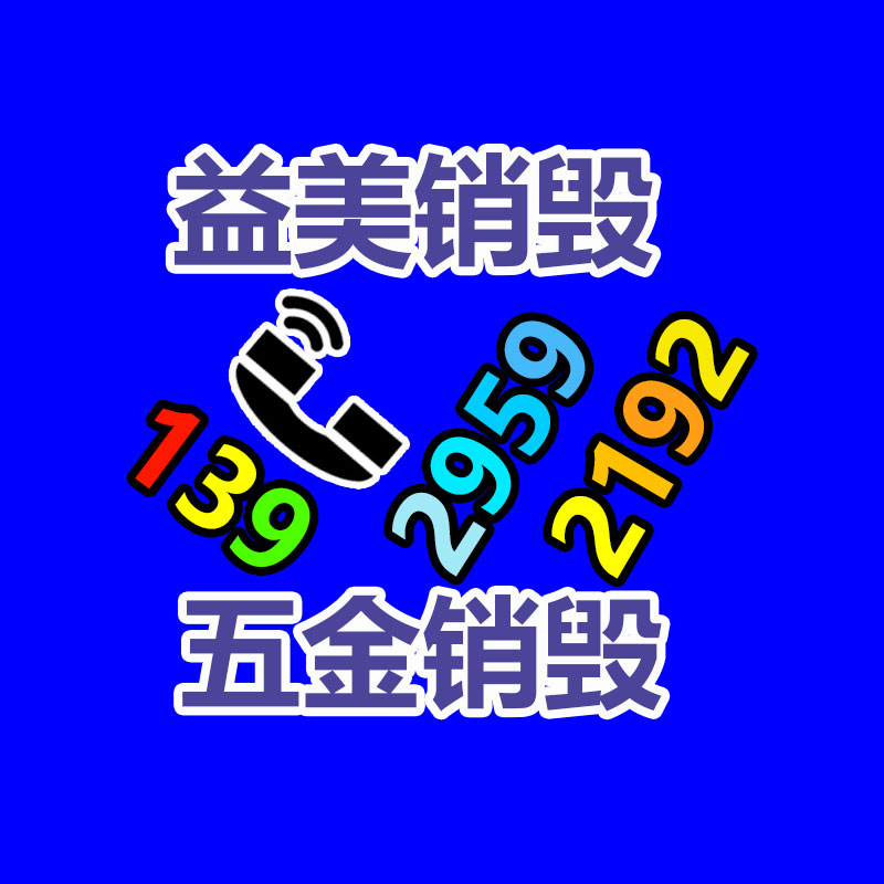 過期食品銷毀制度