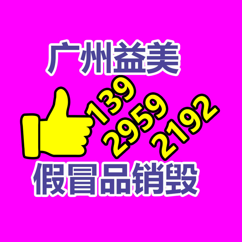 東莞磁帶銷毀_大量光盤銷毀_銀行卡銷毀
